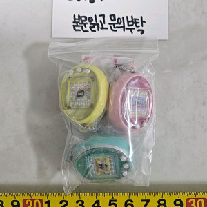 미개봉 다마고치 가챠 세트로 팝니다.