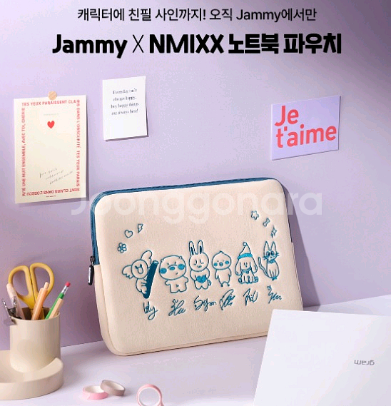 미개봉 엔믹스 nmixx 친필 싸인 노트북 파우치 팝니--0