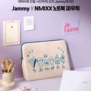 미개봉 엔믹스 nmixx 친필 싸인 노트북 파우치 팝니