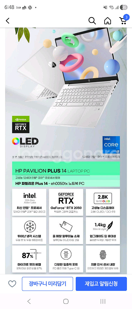 HP--6