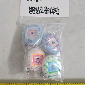 미개봉 다마고치 가챠 4종 세트로 팝니다
