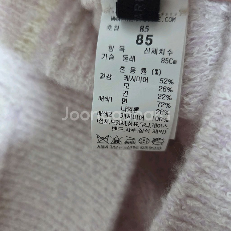 더캐시미어 캐시미어 멜란지 가디건 55 랑방 타임 마인--4
