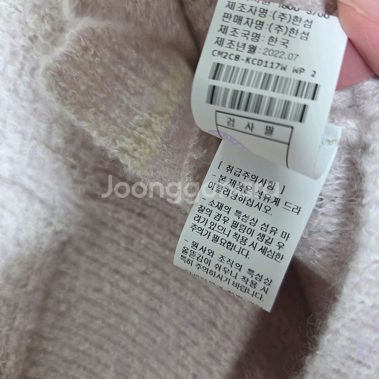 더캐시미어 캐시미어 멜란지 가디건 55 랑방 타임 마인--5