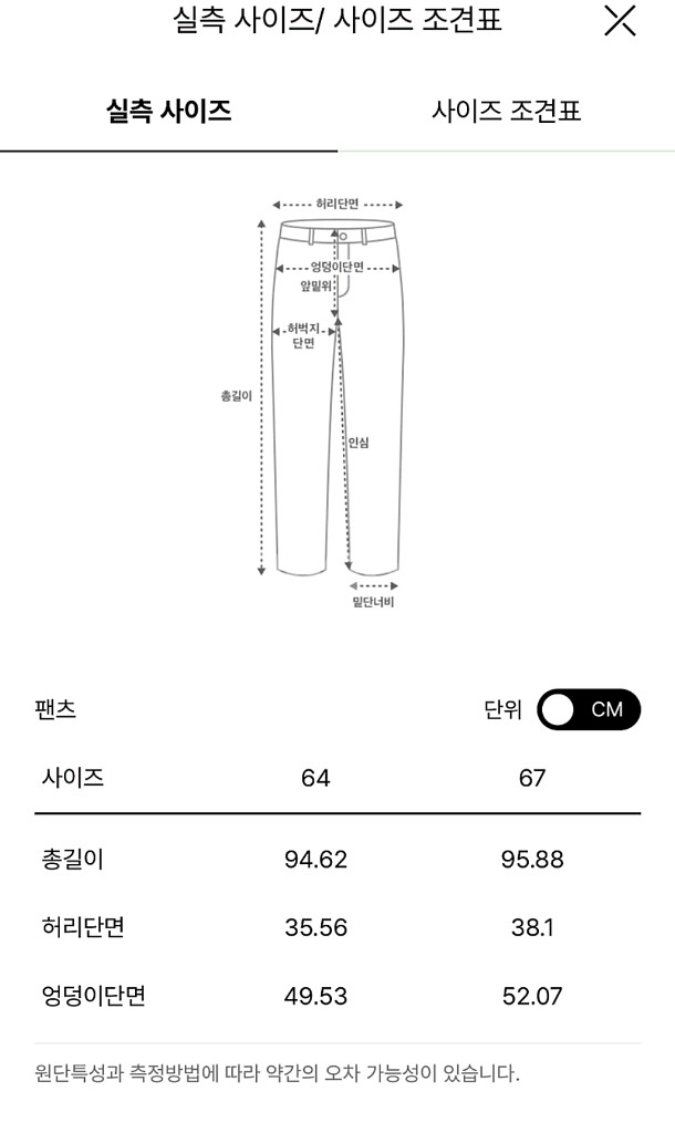 더캐시미어 밴딩 조거 팬츠 55 랑방 마인 타임--3