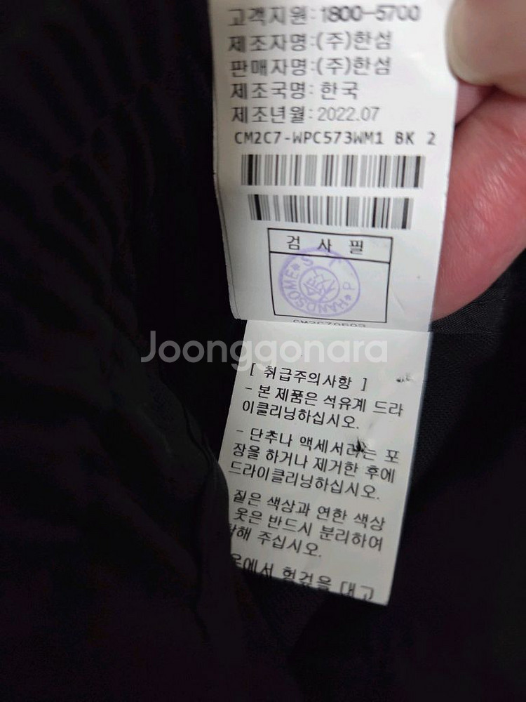 더캐시미어 밴딩 조거 팬츠 55 랑방 마인 타임--7
