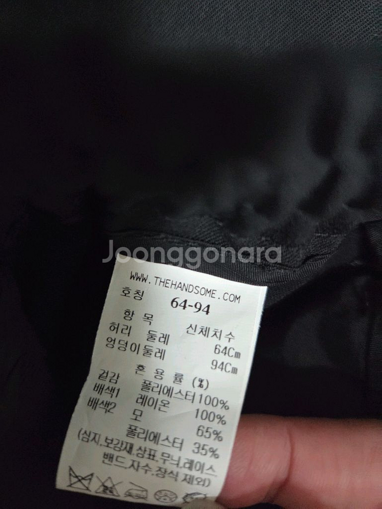더캐시미어 밴딩 조거 팬츠 55 랑방 마인 타임--6