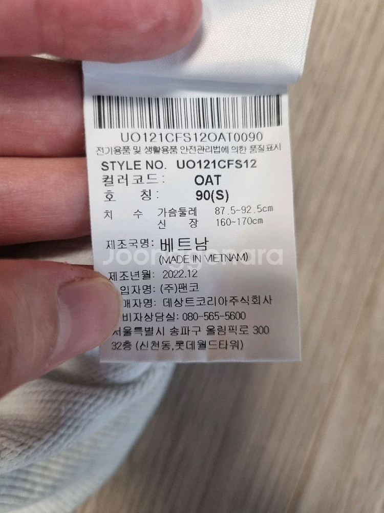 엄브로 트레이닝 세트--1