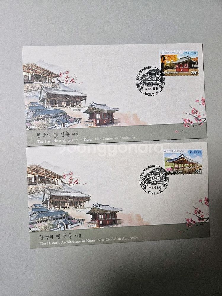 한국의 옛 건축 (서원) 기념우표 박물관 초일봉투--0
