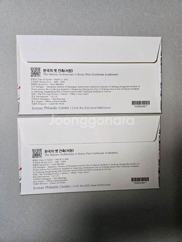 한국의 옛 건축 (서원) 기념우표 박물관 초일봉투--1