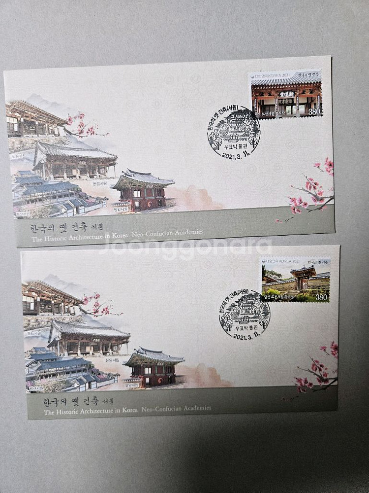 한국의 옛 건축 (서원) 기념우표 박물관 초일봉투--2