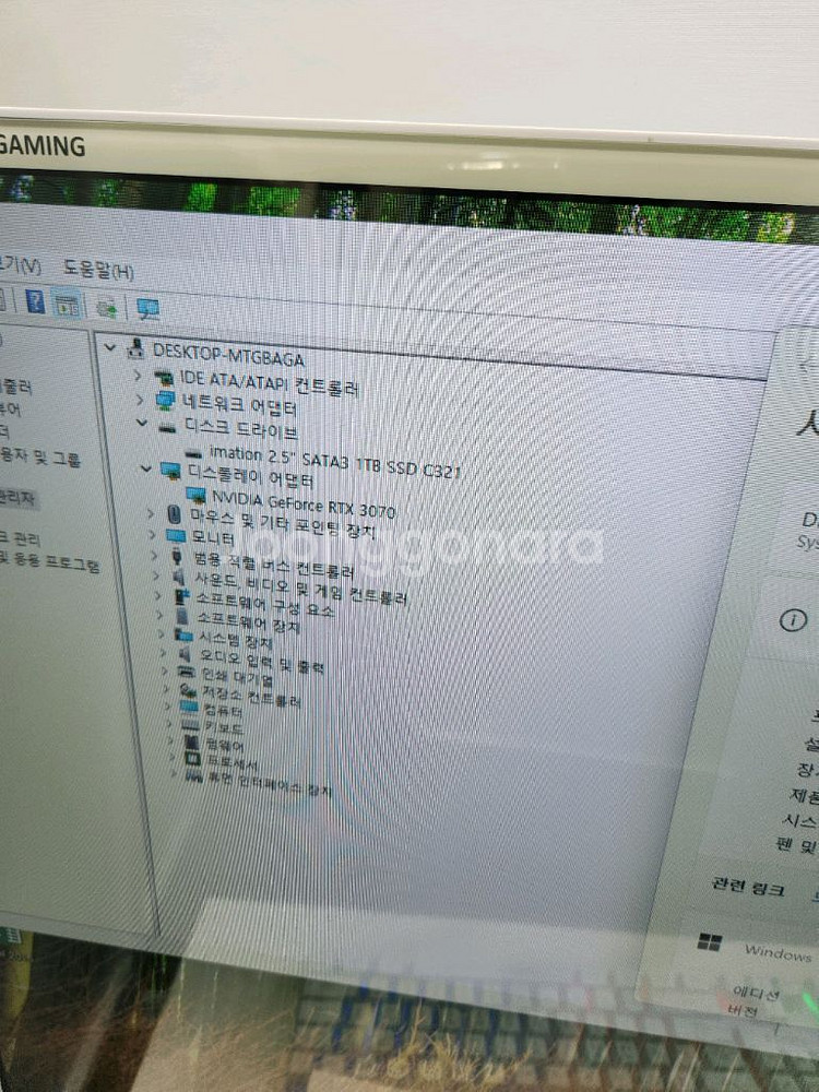 [대전] RTX3070 게이밍 컴퓨터 32인치 포함--3