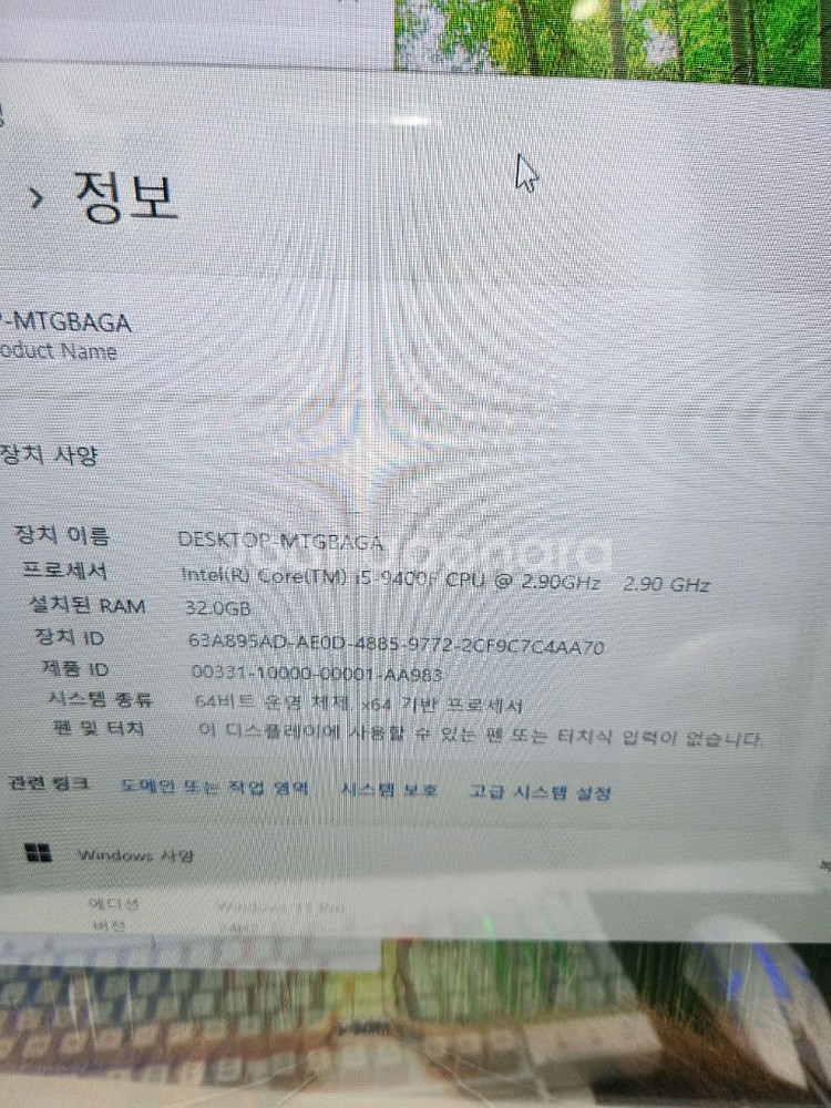 [대전] RTX3070 게이밍 컴퓨터 32인치 포함--2