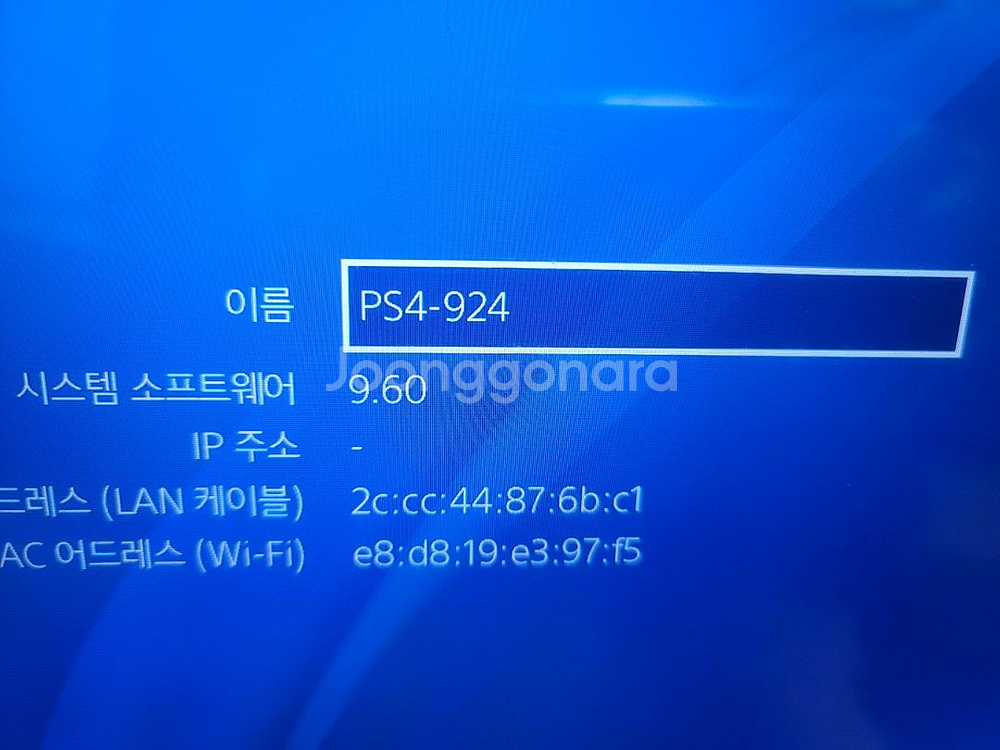 플스4 프로 7218 9.60 추가듀쇽+타이틀 5장--4