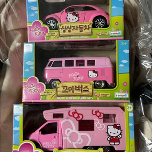 고전완구 키티 자동차 3종 싱싱자동차 꼬마버스 캠핑카