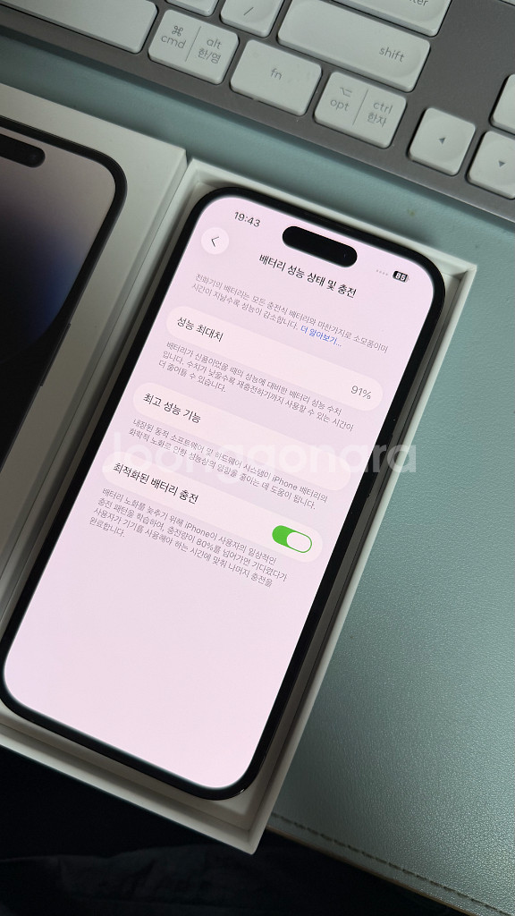 아이폰14pro 256gb 스페이스그레이--0