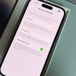 아이폰14pro 256gb 스페이스그레이
