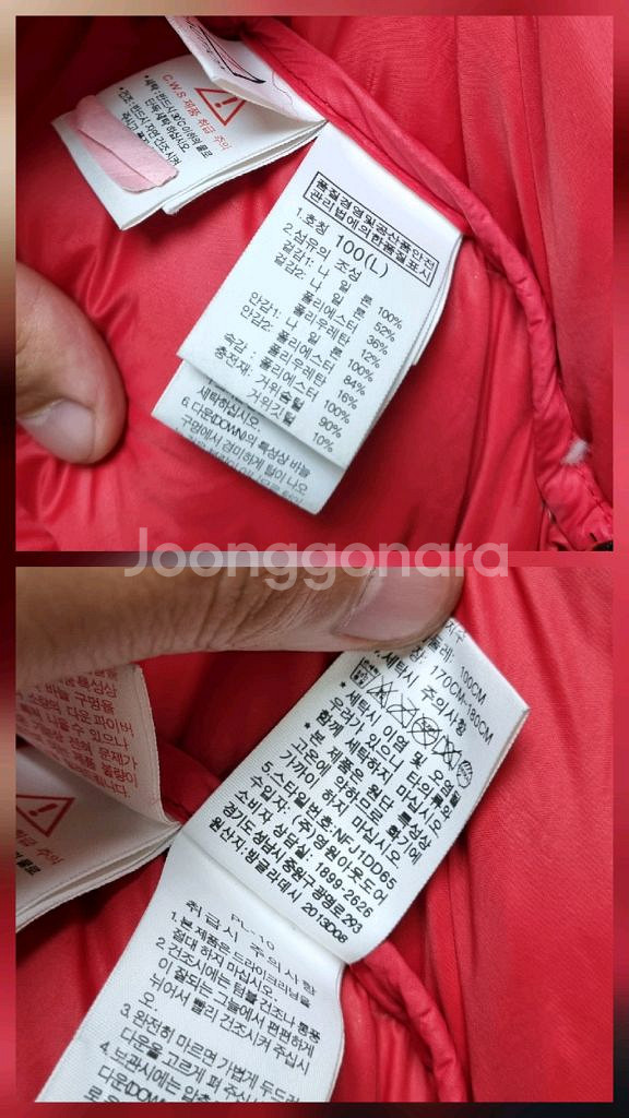 [남100] 노스페이스 써밋 800 패딩 레드 하이벤트--8