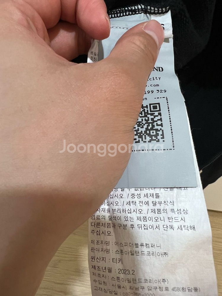24fw 스톤아일랜드 후드집업S--2
