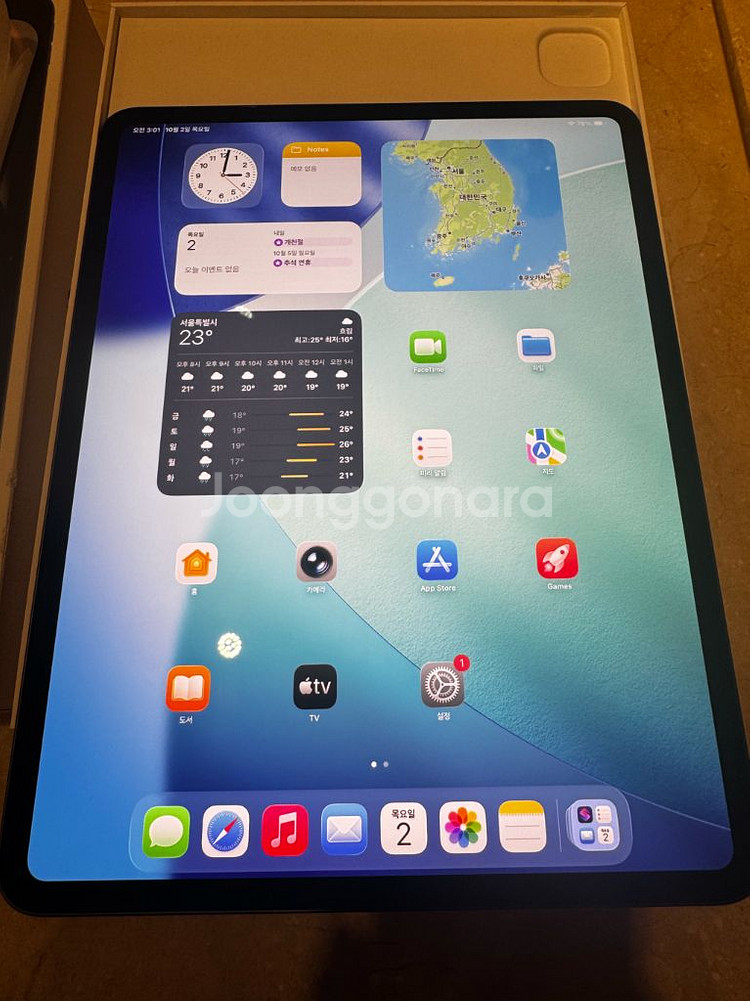 아이패드프로 m4 13인치 256gb wifi 팝니다--2