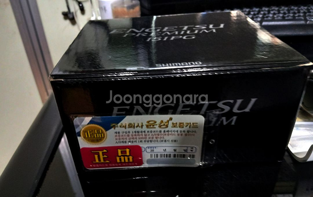 염월 프리미엄 151pg 팝니다--3