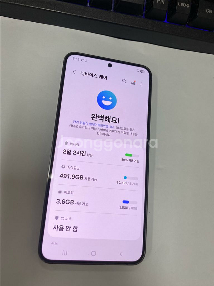 KT 갤럭시S24 블랙 A급 512GB 무잔상 메인폰--2