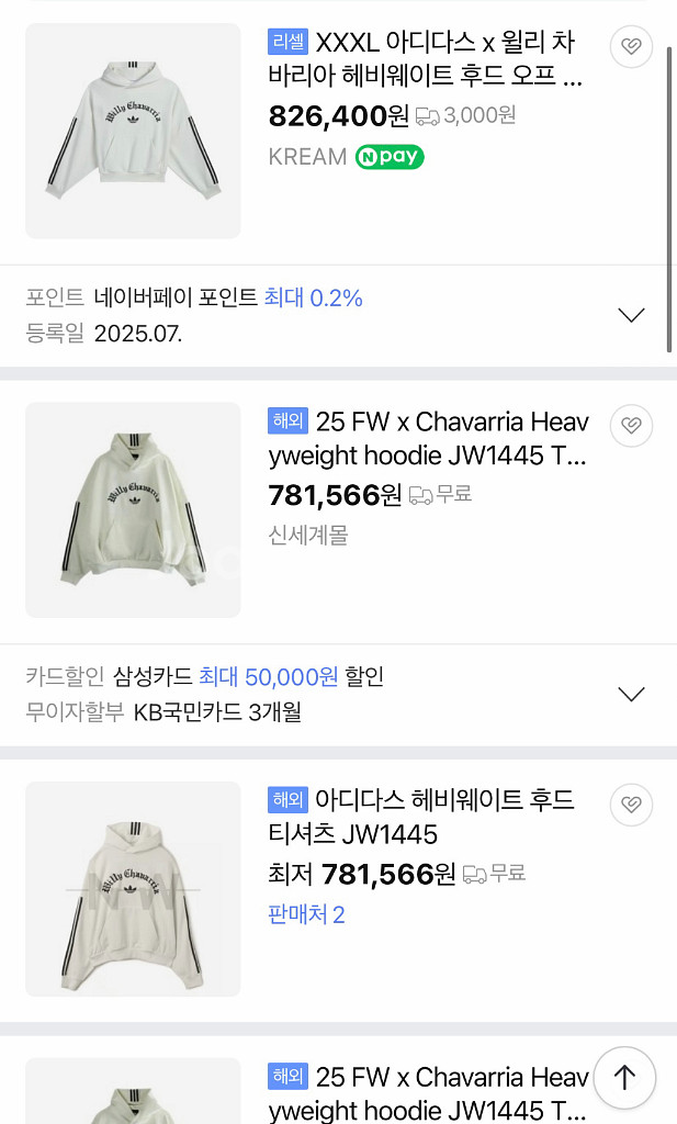 (XS) 아디다스 윌리 차바리아 트레포일 후드티--6