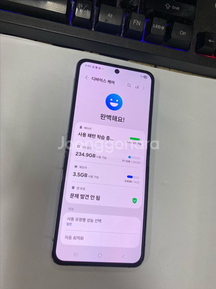 SK 갤럭시Z플립4 퍼플 외관AA급 256GB 무잔상급--4