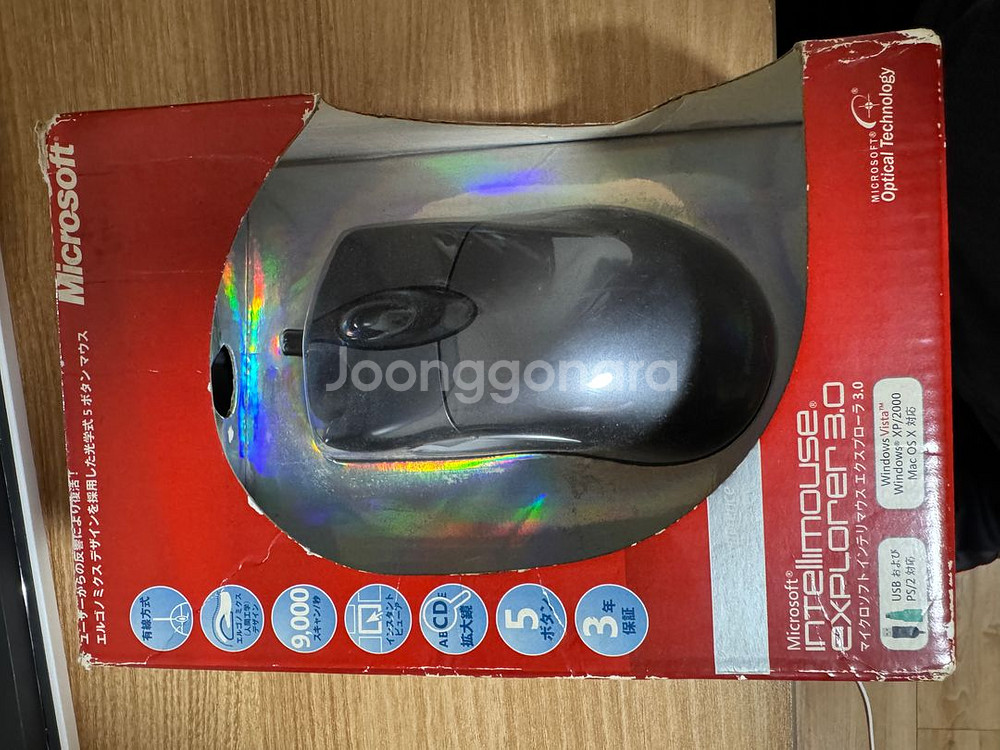 뉴 익스 3.0 소장용 판매합니다--3