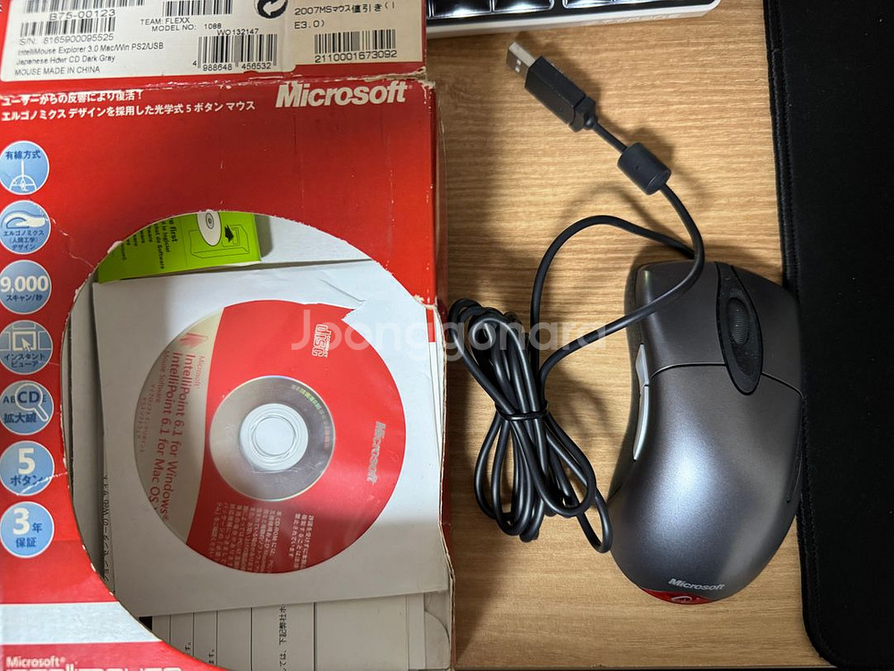 뉴 익스 3.0 소장용 판매합니다--2