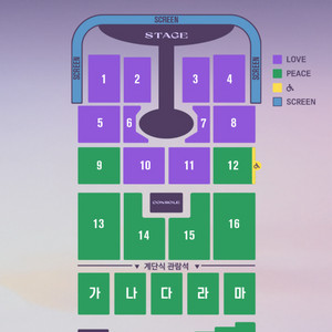 임영웅 대전 콘서트 플로어 명당석 최저가 양도합니다