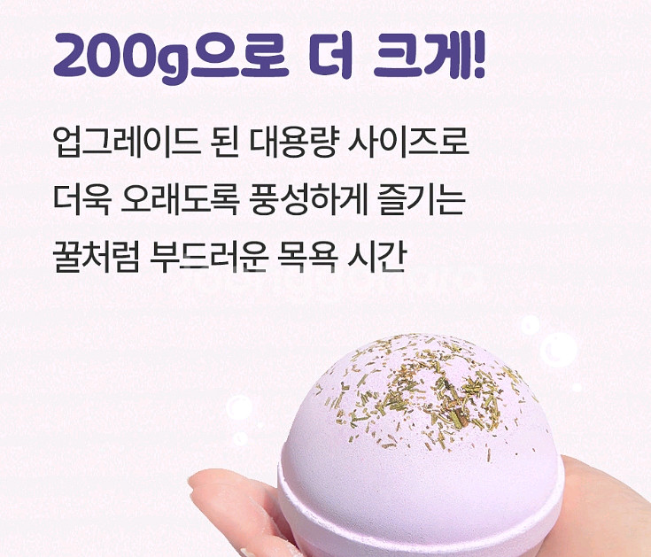 배쓰밤 입욕제 코코넛 파우더--2