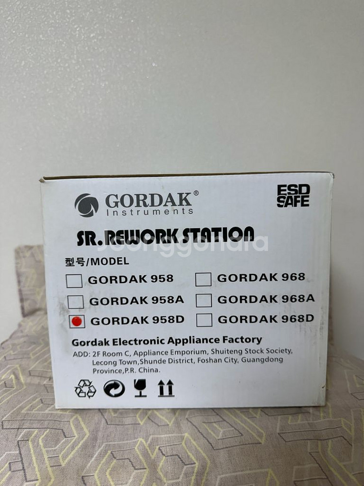 고닥 GORDACK 958D 디지털 열풍기--1