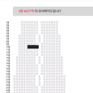 스트레이키즈 첫콘 W2구역10열 원가양도