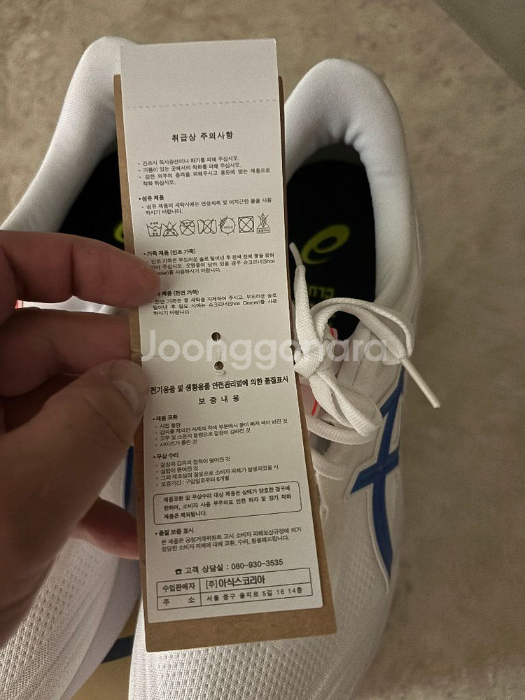 아식스 노바블라스트5 atc (290mm) 새제품--2