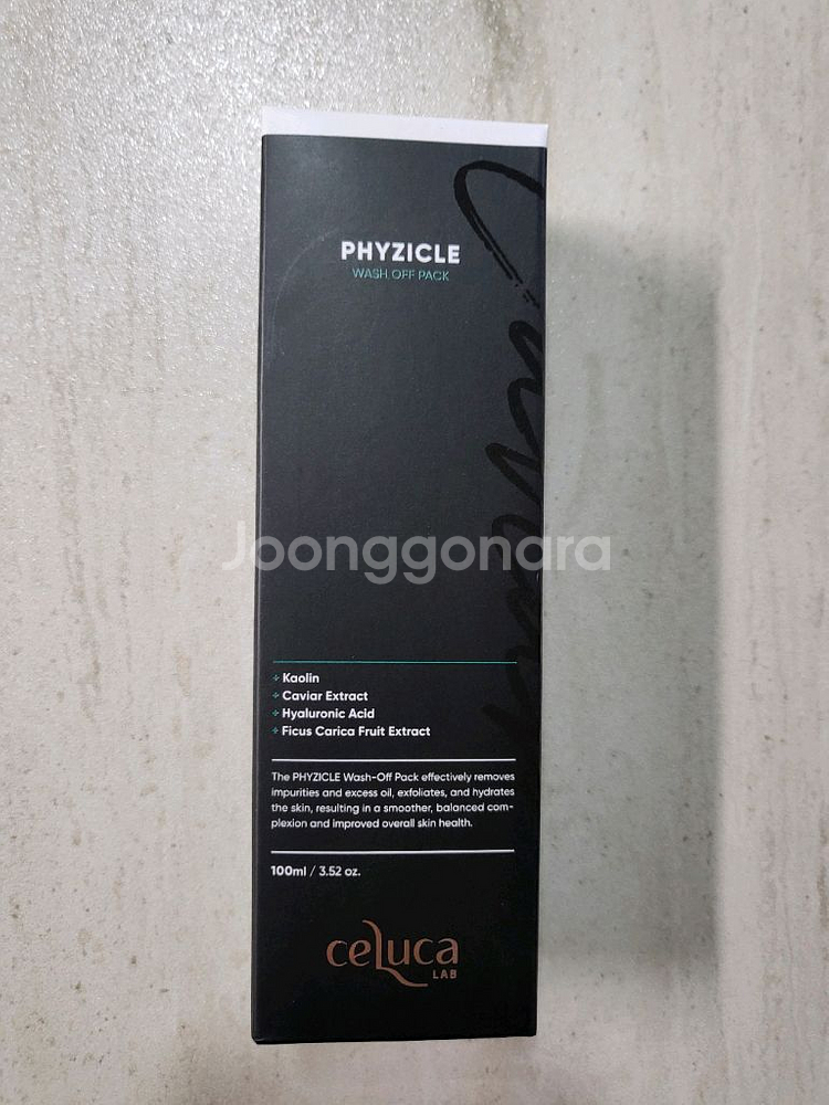 셀루카 피지클 워시오프팩--0