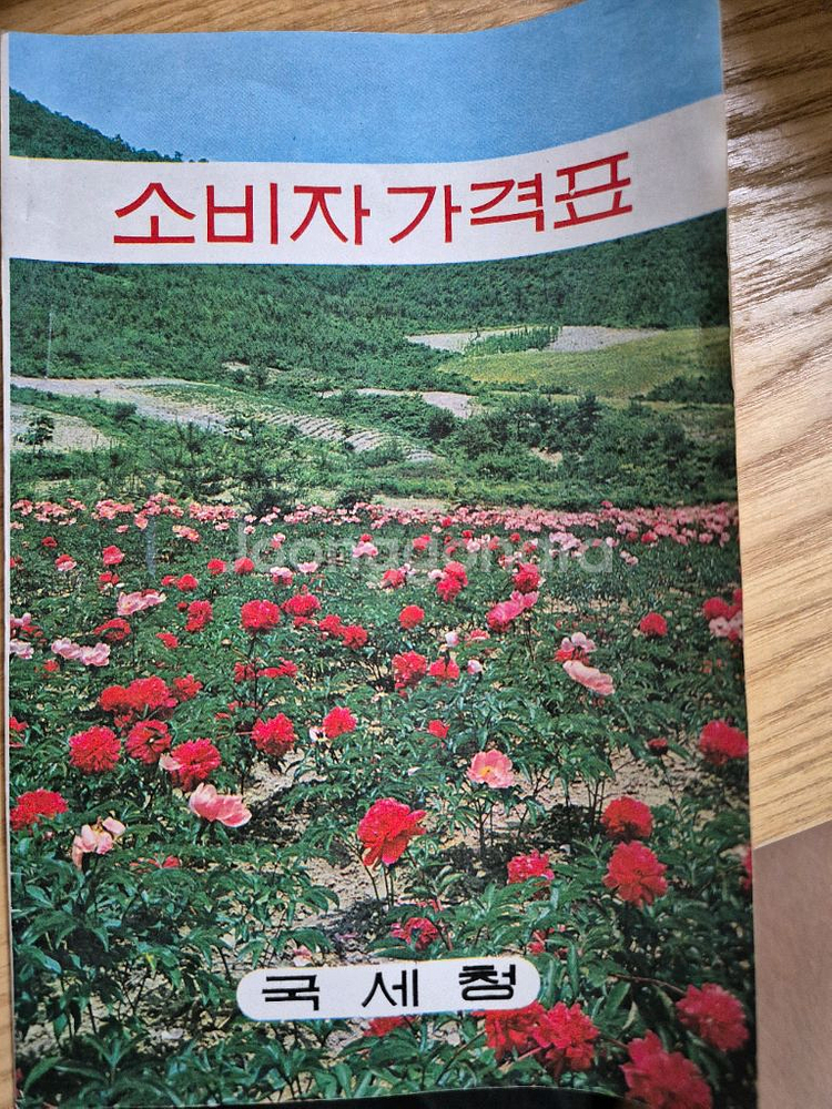 레트로책--0