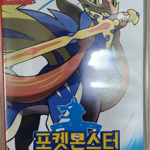 닌텐도 스위치 포켓몬 소드 판매합니다