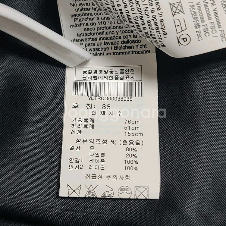 비비안웨스트우드 비대칭 체크 울 더블 코트--8