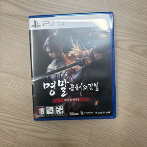 플스5 명말 팝니다