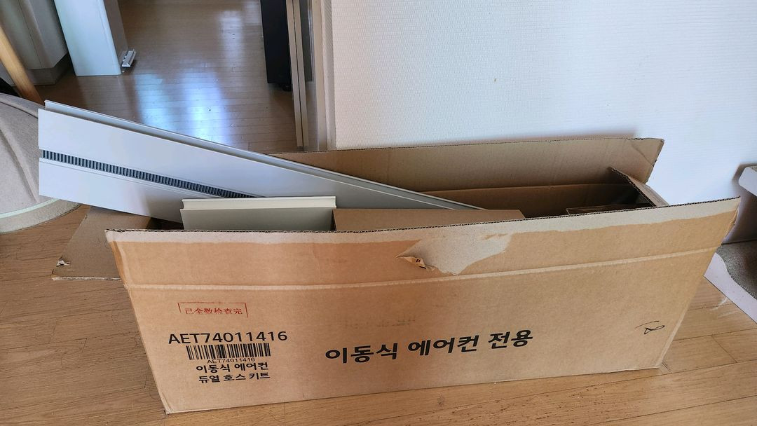 LG 휘센 이동식 에어컨--2