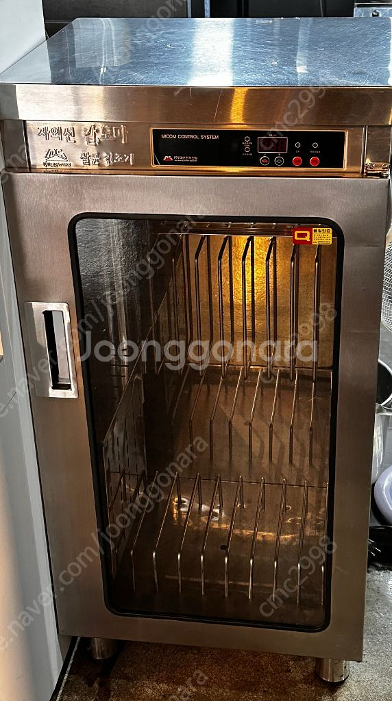 전북)대신 도마살균기 칼살균기 살균건조기 DS-7003--0