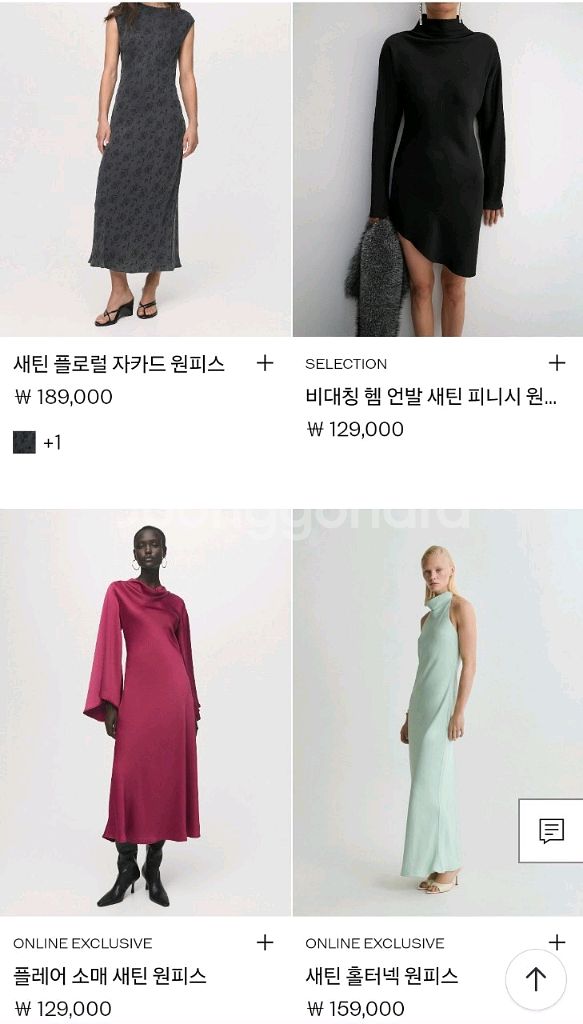 MNG 새틴 롱원피스 (M)--3