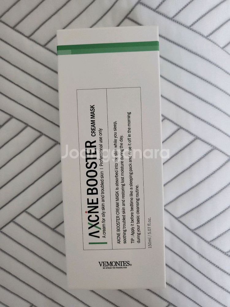 베몽테스 악신부스터 크림마스크--0