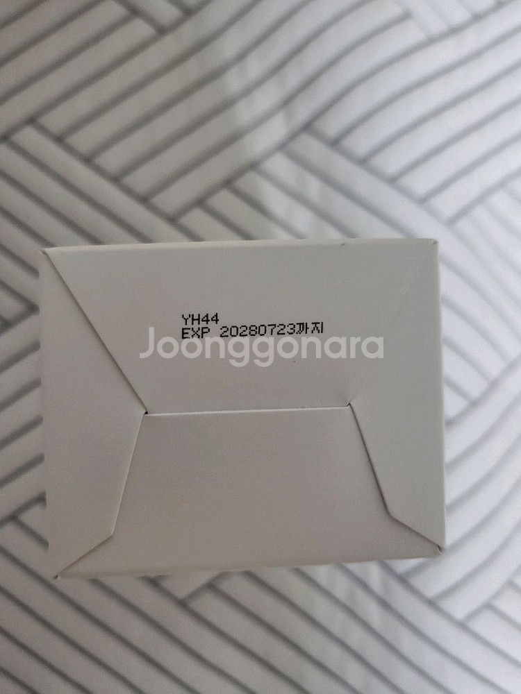 베몽테스 악신부스터 크림마스크--2