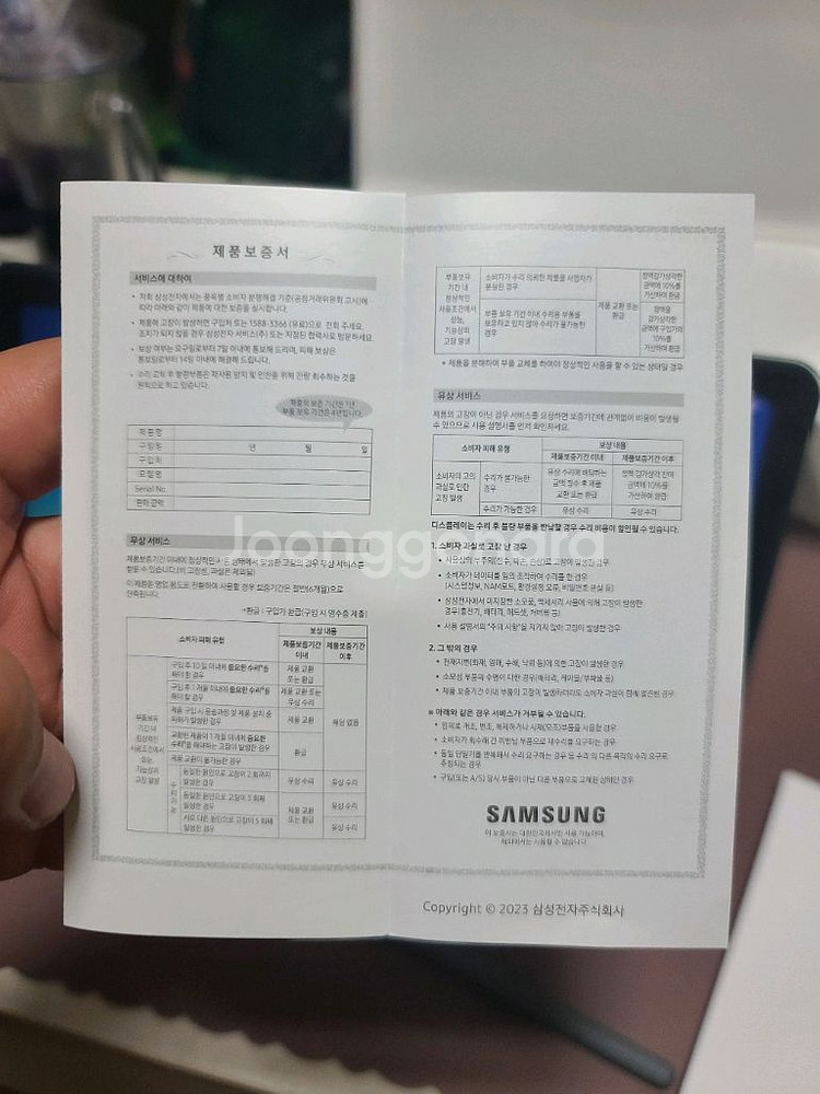 갤럭시 탭 S9 FE 128GB 팔아요--3