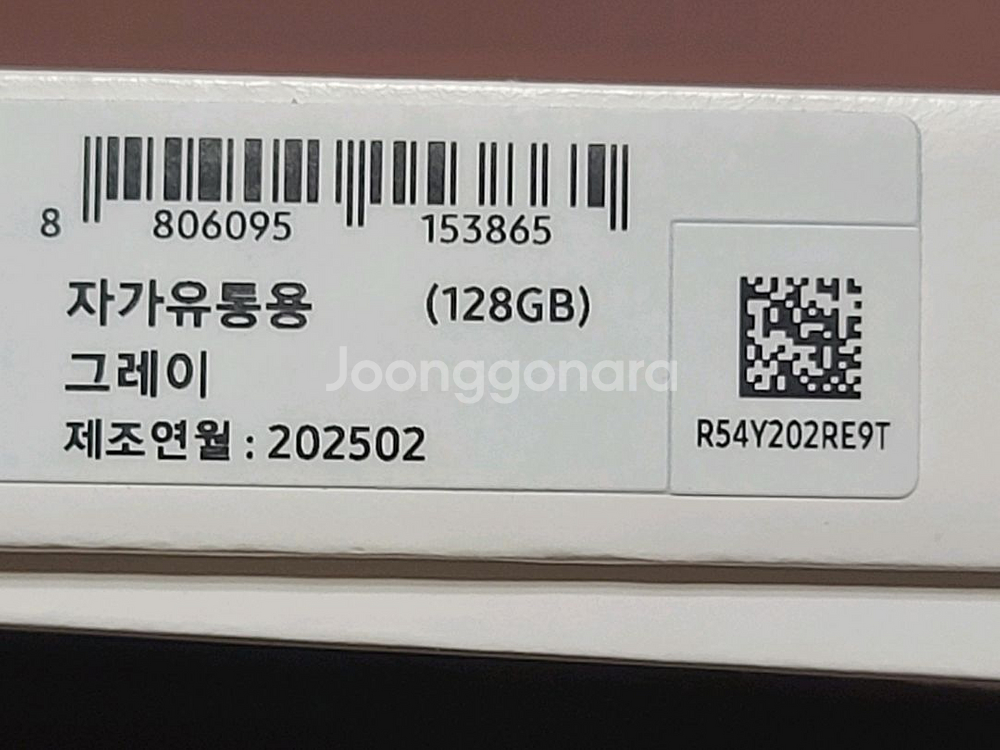 갤럭시 탭 S9 FE 128GB 팔아요--2