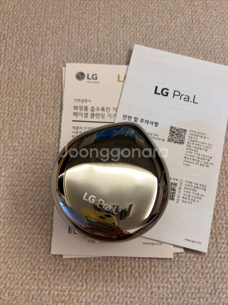 LG 프라엘(Pra.L) 에센셜 부스터 진동클렌저--0