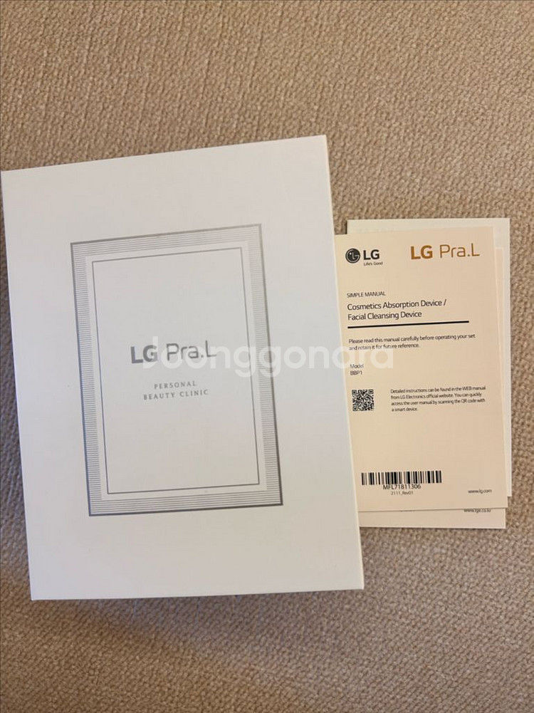 LG 프라엘(Pra.L) 에센셜 부스터 진동클렌저--7