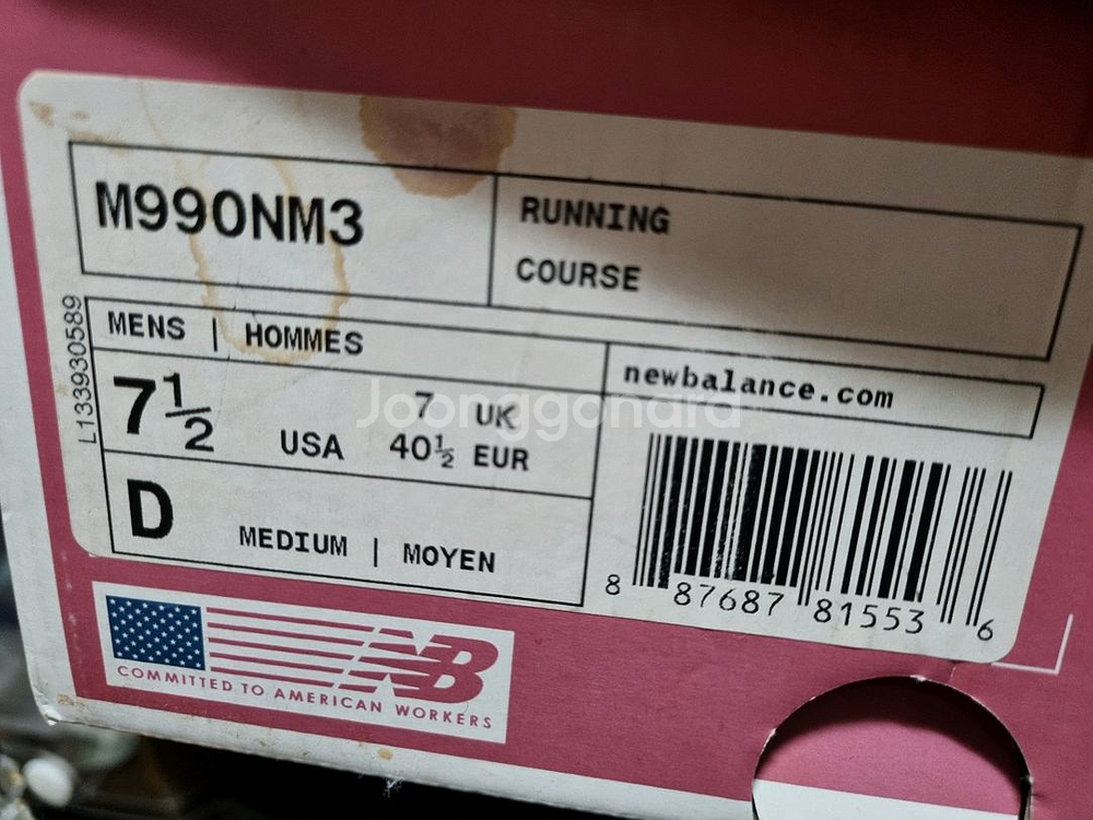 [255] 뉴발란스 990 USA 뉴욕 마라톤--7