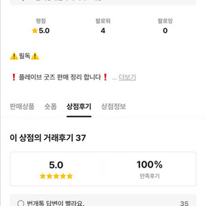 플레이브 공식 굿즈 양도 합니다 구경오세용